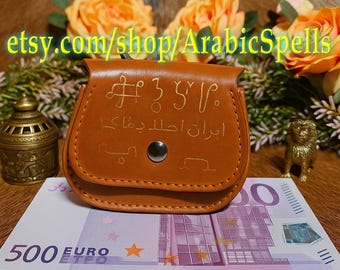 Money & Abundance Wallet, Powerful Arabic Magical Talisman For Unlimited Money Drawing, Richness, Financial Prosperity