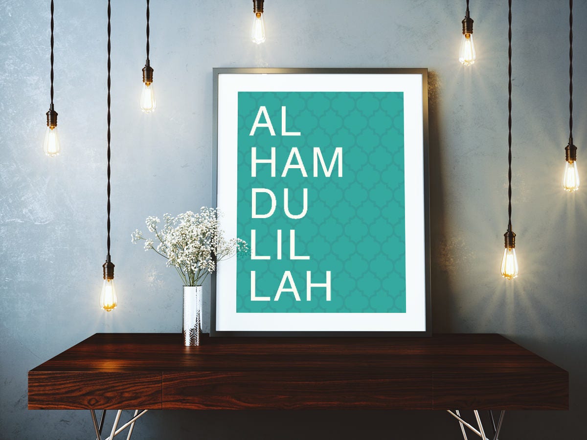 Alhamdulillah Art Islamic Printable Arabic Printable | Etsy