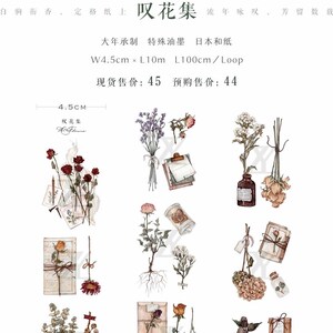 May include: A sheet of decorative washi tape featuring a collection of floral illustrations. The tape is 4.5 inches wide and 10 meters long. The illustrations include bouquets of flowers, dried flowers, and flowers in vases. The tape is printed on Japanese paper and is perfect for adding a touch of elegance to your crafts and projects.