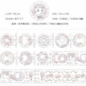 Sample - Special ink/white ink limited edition lace flower pads washi masking tape by Deer Studio Junk Journal/Card Deco