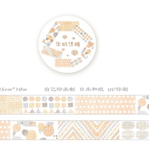 Może przedstawiać: Zestaw sześciu taśm washi z geometrycznymi wzorami w odcieniach beżowego, brązowego i szarego. Taśmy mają szerokość 1,5 cm i długość 10 metr&oacute;w. Tekst na etykiecie brzmi "牛奶豆時", co tłumaczy się jako "Milk Bean Time".