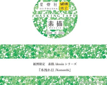 Sample - Limited Edition Japanese pattern washi masking tape by Seitousha