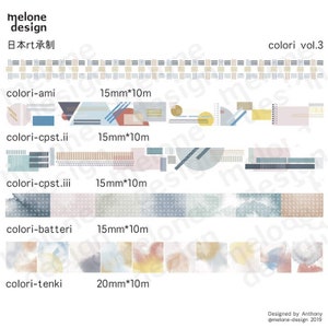 Sample - Basic Colori Vol.3 washi maskeertape van Melone Design