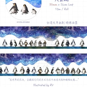 Muestra - estilo vintage Penguin / noche estrellada / Mapa / luz de navidad / cachorro / perro washi cinta de enmascaramiento por KY Studio para la revista / Tarjeta Deco