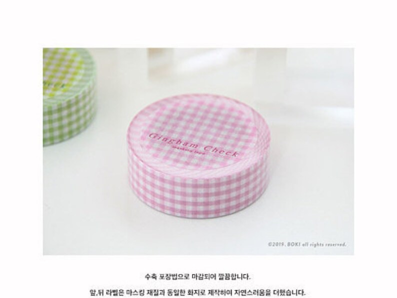May include: Pink and white gingham patterned washi tape with the text "Gingham Check" printed on the tape.