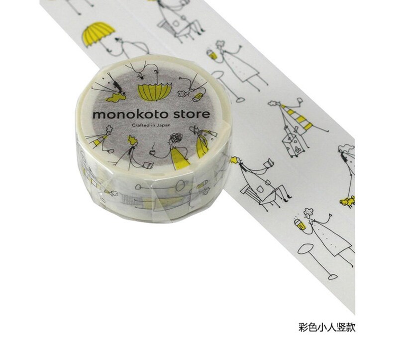 Sample Drawing CharacterCityIslandJapanese text washi masking tape by Monokoto Store for Journal Diary Card Decorationi