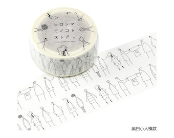 Exemple - Dessin caractère / ville / île / texte japonais washi bande de masquage par Monokoto Store pour Journal Diary Card Decorationi