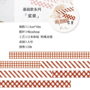 Muestra - Grid/Plaid/Stripe in Berry/Green Tea/Cheese/Almond Tea/Peach/Sea Salt/Taro/chestnut/Matcha/Milk Tea washi masking tape By Tangyuan