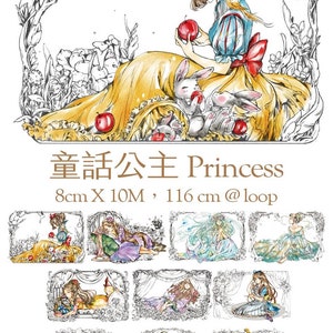 Muestra - Extra Wide Discontinued Princess/Snowhite/little red hood/Butterfly/Fancy Frame Washi masking Tape by wood3f for Journal/Card Deco