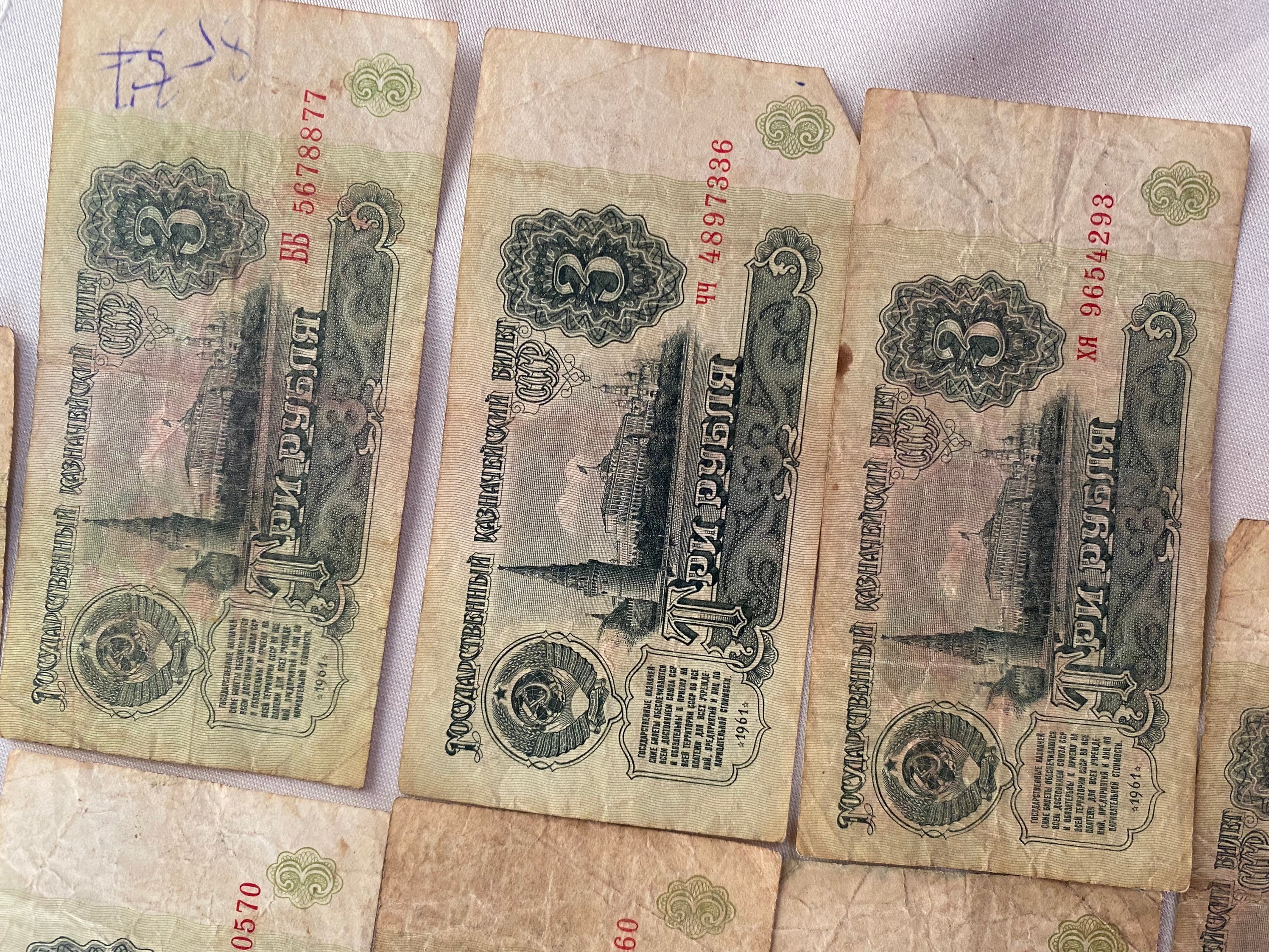 sowjetische Geldscheine 3 Rubel, Sowjetisches Geld, Geld der Sowjetunion 3 Rubel 1961 Banknote, Vladimir Lenin Geld des Kommunisten, Kreml