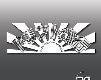 Adesivo Auto "Rising Sun" Made In Japan JDM - Adesivo Vinile - Foto 10