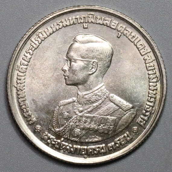 36th Birthday King Rama IX Thailand Commemorative Coin 1 Baht 1963 UNC