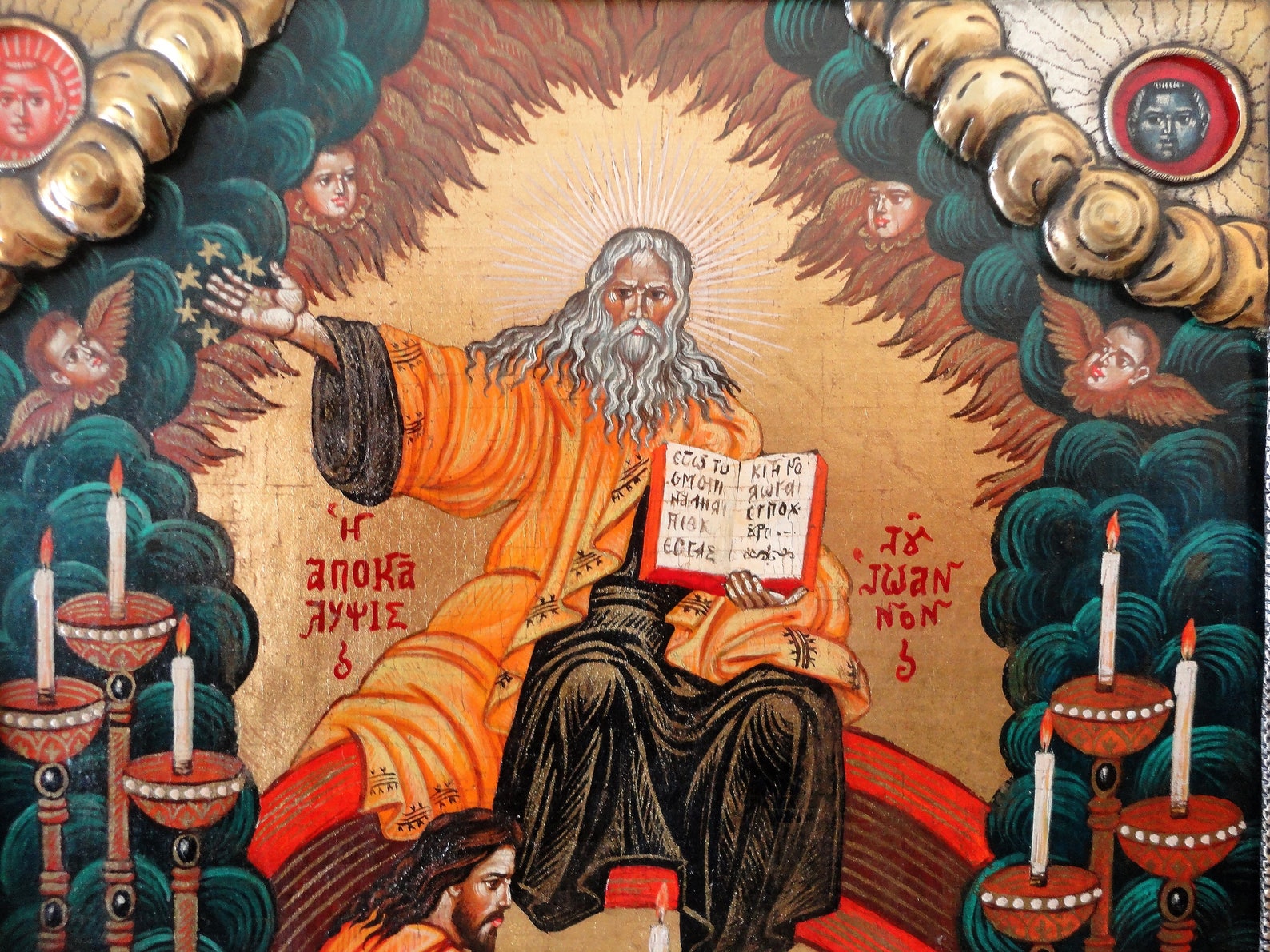1960s John's Revelation Icon. Apocalypse. Greek Orthodox | Etsy