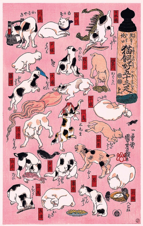 Utagawa Kuniyoshi, Cats, Fifty-three Stations of the Tokaido