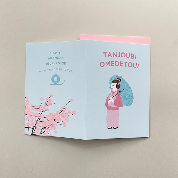 Tanjoubi Omedetou Joyeux Anniversaire En Carte De Voeux Etsy