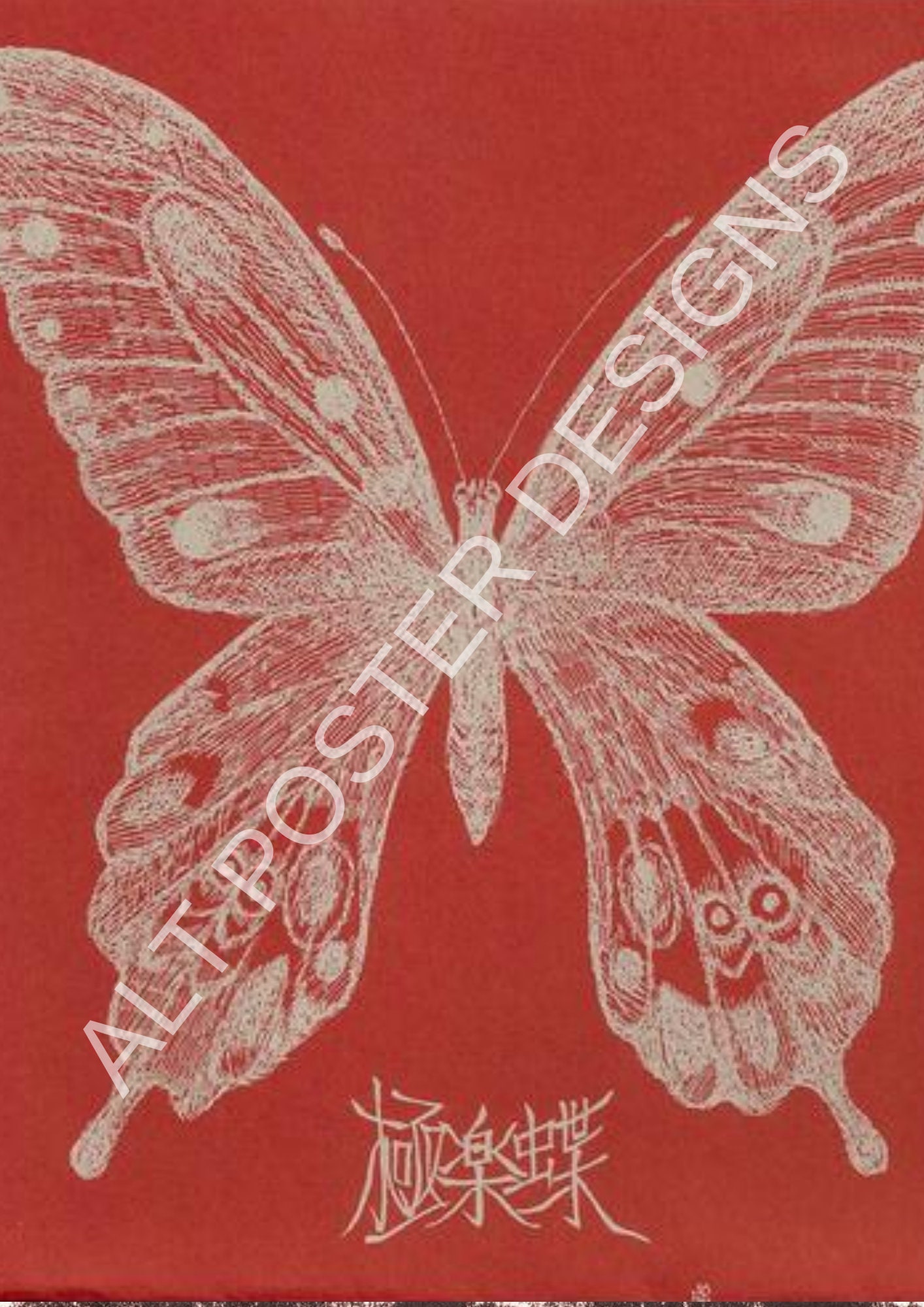 DIGITAL Indie Poster Pack 10 Indie Posters Digital Set Etsy