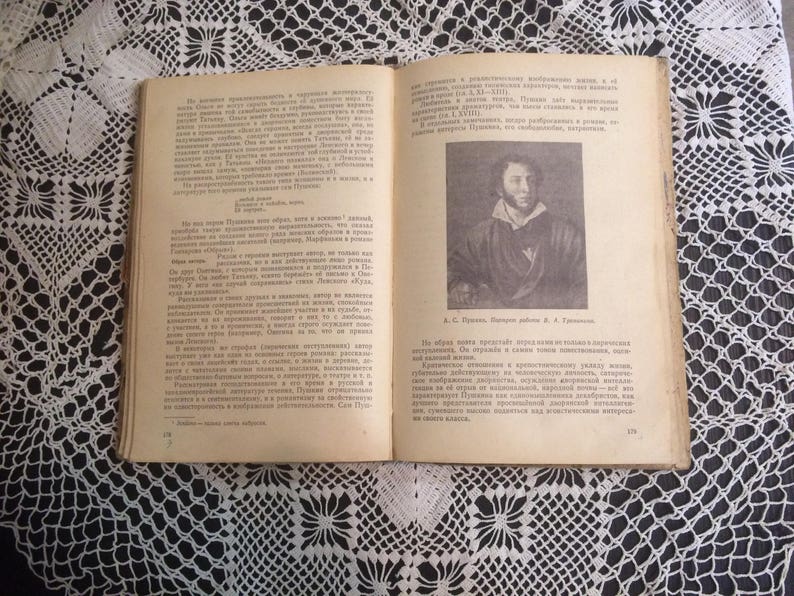 Russian literature 60s School book Vintage book Vintage russian book image 2