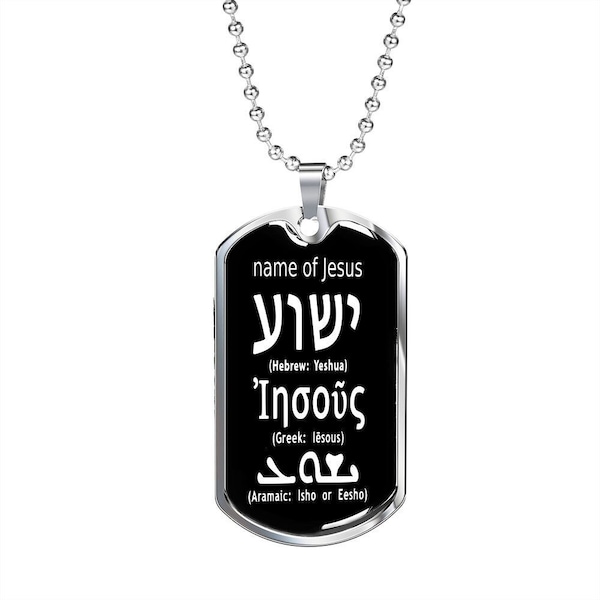 Jesus name in Hebrew Greek Aramaic dog tag pendant necklace, Personalized Christian necklace, Personalized Pastor gift, Catholic necklace