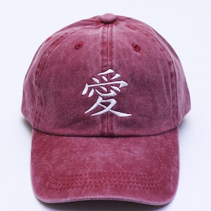 LOVE Japanese Baseball Hat, Embroidered Cap, Custom hat, Gift for her, Embroidery hat, Love hat, Custom baseball cap