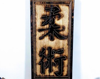 japanese decor gift items