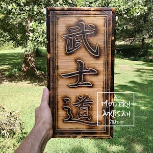 Bushido Wood Carving - Etsy