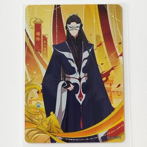 Tian Guan Ci Fu TGCF Fangxin Guoshi Xie Lian « Carte de rôle » Carte à collectionner officielle Kayou TG-JS-020 Bénédiction officielle du ciel