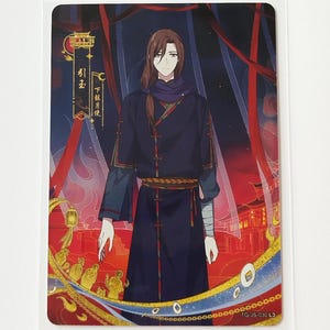 Tian Guan Ci Fu TGCF Yin Yu « Role Card » Carte à collectionner officielle Kayou TG-JS-030 Bénédiction officielle du ciel
