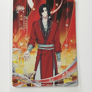 Tian Guan Ci Fu TGCF Hua Cheng « Role Card » Carte à collectionner officielle Kayou TG-JS-019 Bénédiction officielle du ciel