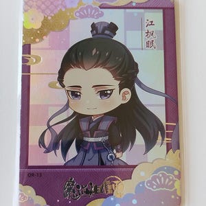 Mo Dao Zu Shi MDZS Jiang Fengmian 'Cute Memories Q Version Polaroid' Official Kayou trading card QR-13 (Grandmaster of Demonic Cultivation)