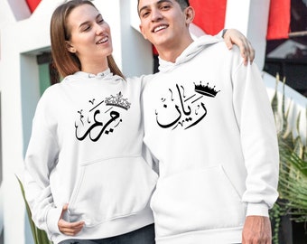 Arabic customize name hoodies, couple hoods  gift for him best gift for her, trending lovers hoody for valentine's day.