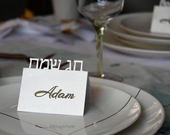 Place setting cards | Etsy Place setting cards | Etsy