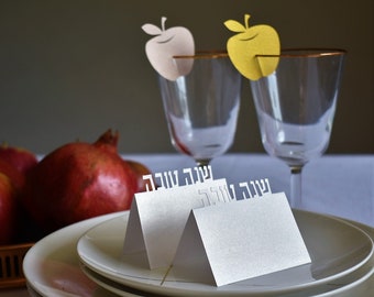 Rosh Hashanah table set bundle | Shana Tova place cards + apples or pomegranate wine glass decoration for the Rosh Hashanah table