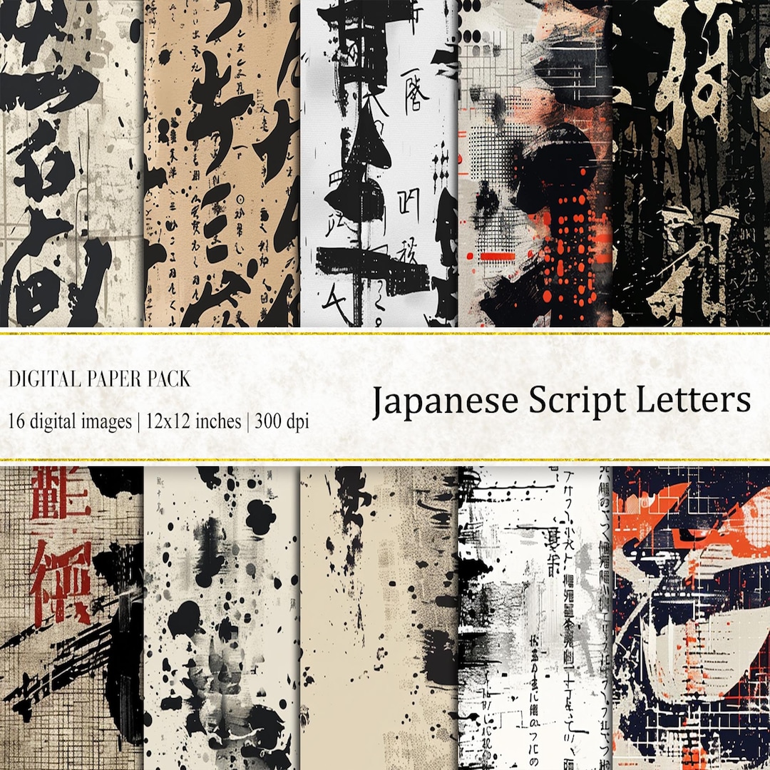Jpnese Script Japanese Script Letters Digital Paper: Grunge Texture (instant Download ...