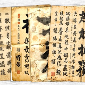 Letras japonesas, papéis de jornal, artigos japoneses, download digital, arte japonesa, letras japonesas, papéis pergaminho, uso comercial