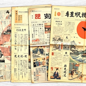 Japanse krantenjunk Journal Papers, Japanse collage, krantenjunk Journal, Japanse print, digitale download, commercieel gebruik