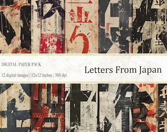 Japanese Calligraphy Digital Paper: Grunge Japan Letters (Digital Download)