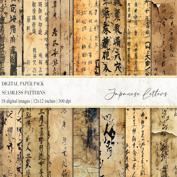 Lettres japonaises, papiers numériques, calligraphie japonaise