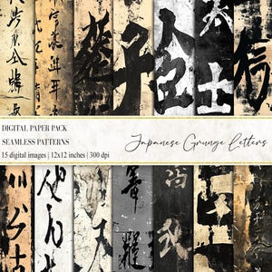 Japanische Grunge Buchstaben Digitale Papiere, Japan Kalligraphie, Buchstaben Digitales Papier, Japanischer Hintergrund, Japanisches bedruckbares Papier, Japandruck