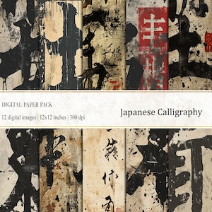 Papiers numériques pour calligraphie japonaise, Calligraphie japonaise, Papier numérique Lettres du Japon, Lettres du Japon, Papiers imprimables japonais