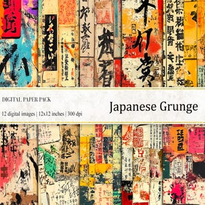 日本のグランジデジタルペーパー、日本の文字、日本のグラフィティペーパー、グラフィティ背景、デジタルコラージュシート、抽象的なグラフィティペーパー