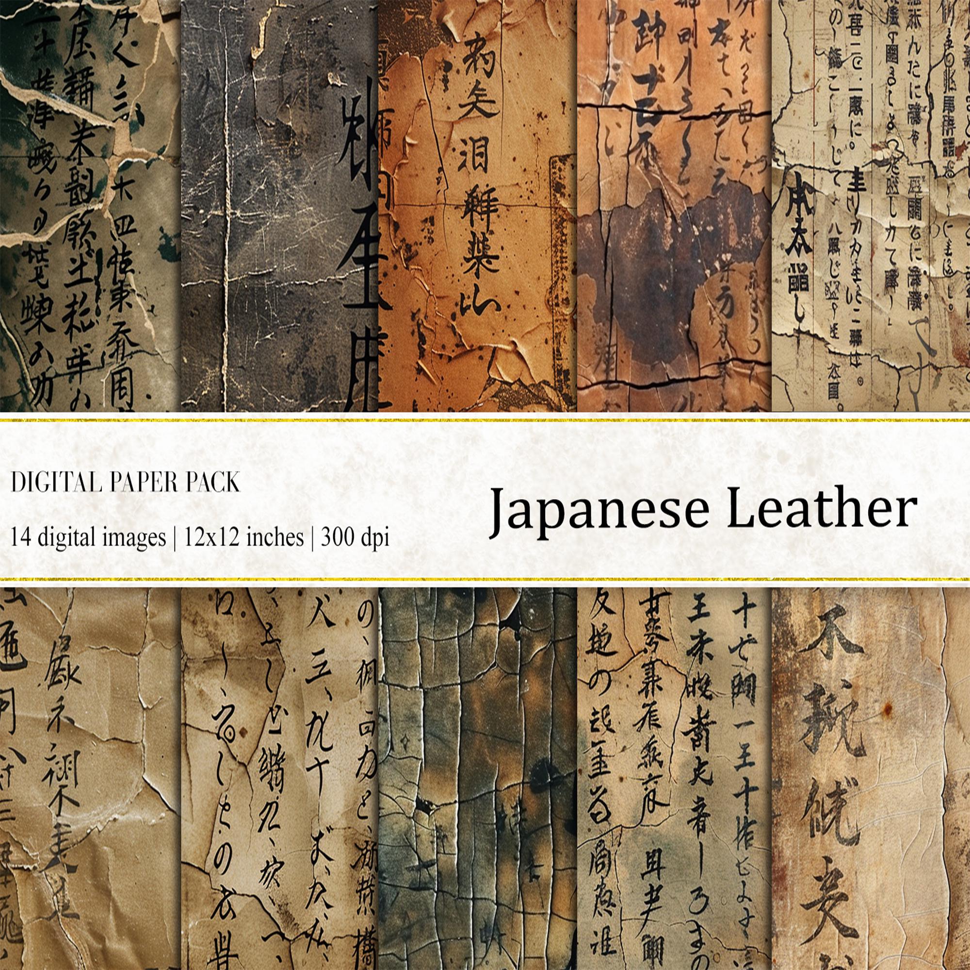Japanese Leather Digital Paper Pack: Vintage Antique Textures