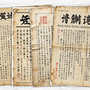 Papel de diario basura con letras japonesas, papeles digitales japoneses, imprimible japonés, descarga digital, arte japonés vintage, uso comercial