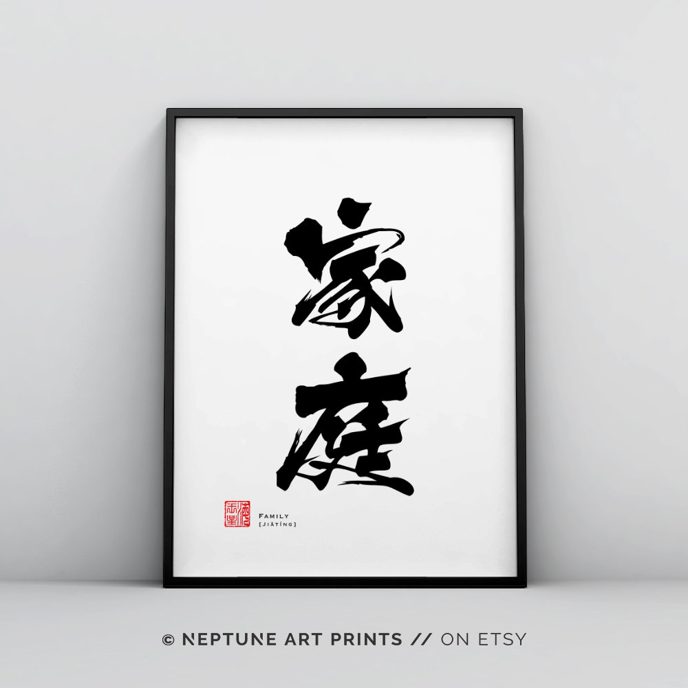 人文 Chinese Painting & Calligraphy _57.JPG?set_id=8800005007