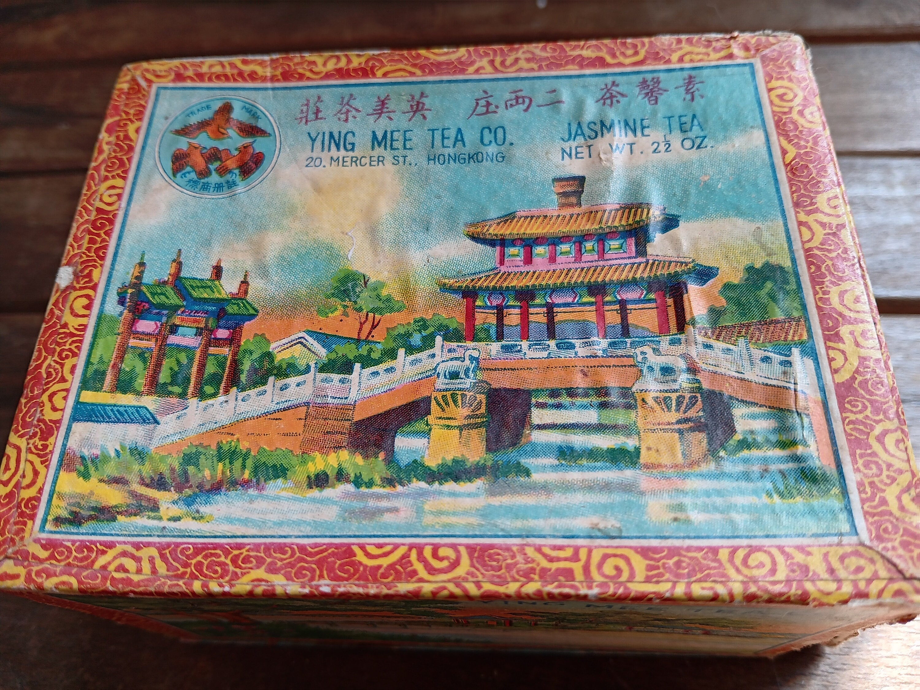 Amazon.com | Vintage Extra Large Turkish Coffee & Tea Pot
