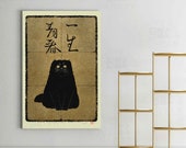Black Cat Living room decor, Japanese Cat Poster, Animal Wall Art Decor, Woodblock reproduction print, Japanese Cat Art Print Modern art