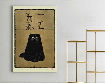 Black Cat Living room decor, Japanese Cat Poster, Animal Wall Art Decor, Woodblock reproduction print, Japanese Cat Art Print Modern art