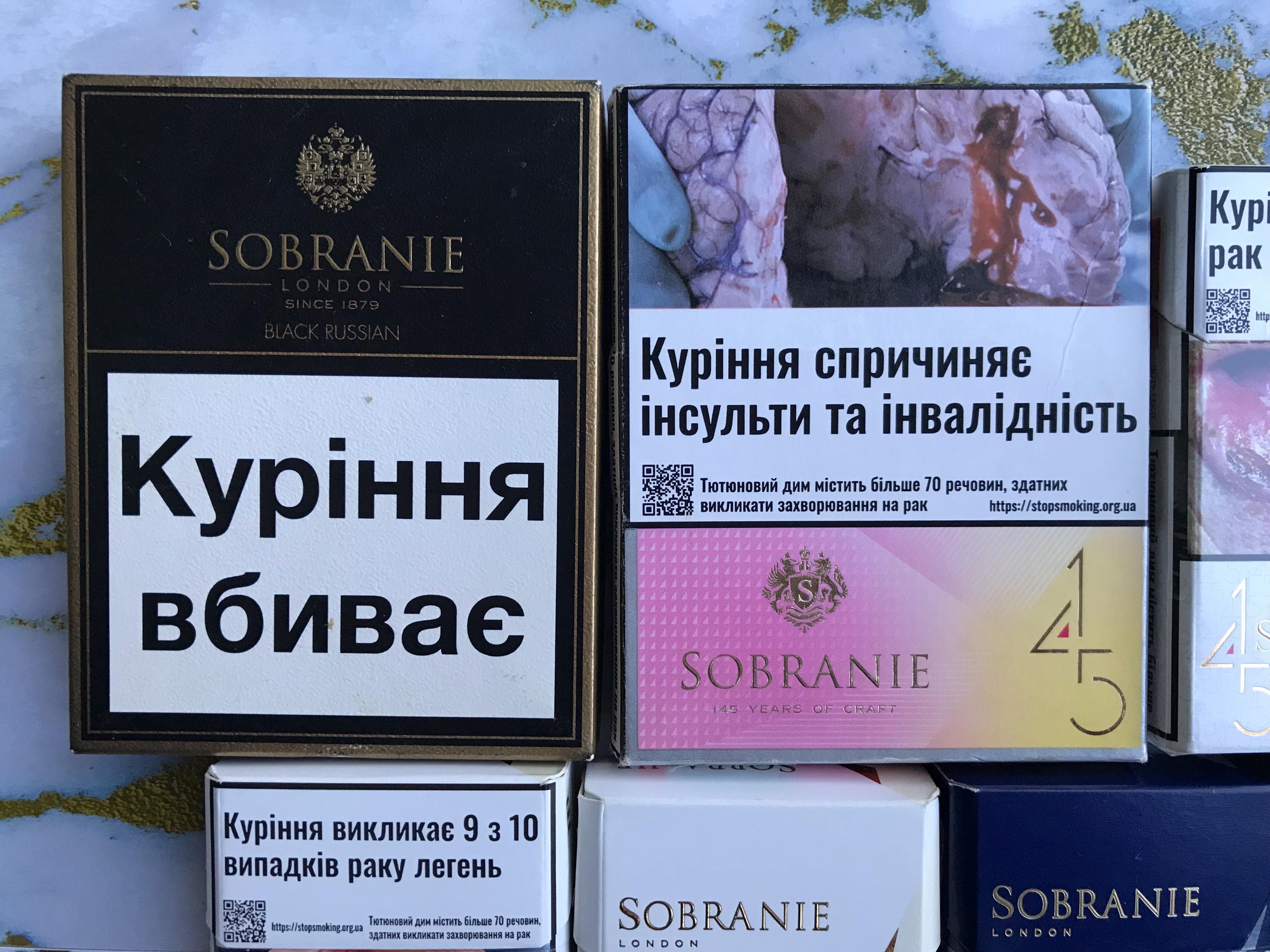 Benson And Hedges Uk History Sobranie Ukraine W1 06 | : Tobacco Pack Surveillance System Australia Rothmans And Benson And Hedges Benson And Hedges Uk History Sobranie Ukraine W1 06 | : Tobacco Pack Surveillance System Australia Rothmans And Benson And Hedges
