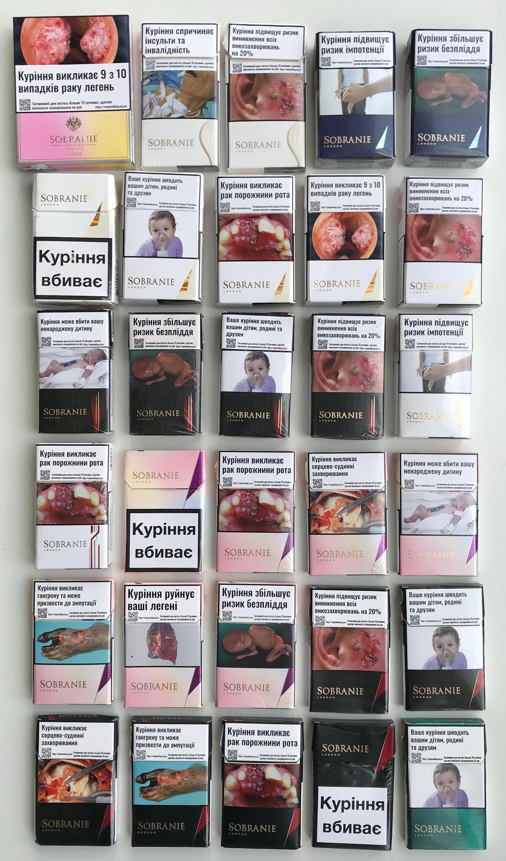 Sobranie Cigarettes