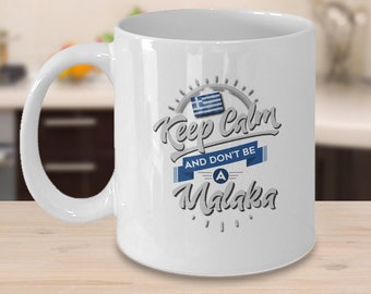 Keep Calm And Don't Be A Malaka - Greek Mug - Greek Gift - Greek Souvenir - Greece Coffee Mug - Greece Gift - Greek Quote