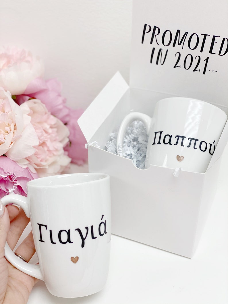 Baby announcement pregnancy announcement ideas promoted to mug set auntie mug mom to be aunt to be mug godmother proposal idea image 3
